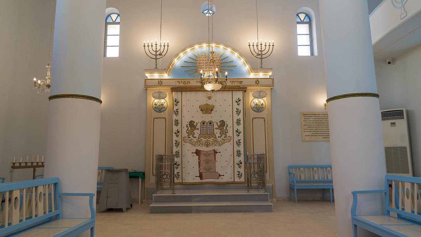 Εβραϊκή Συναγωγή