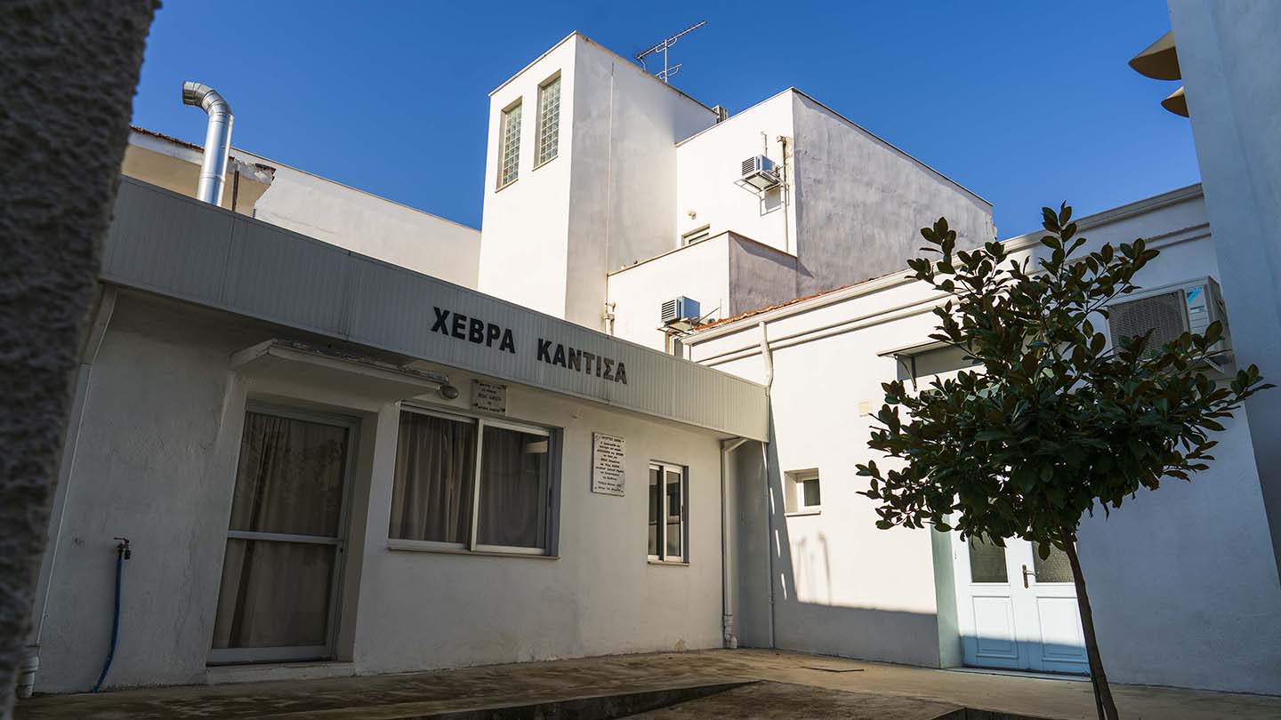 Εβραϊκή Συναγωγή