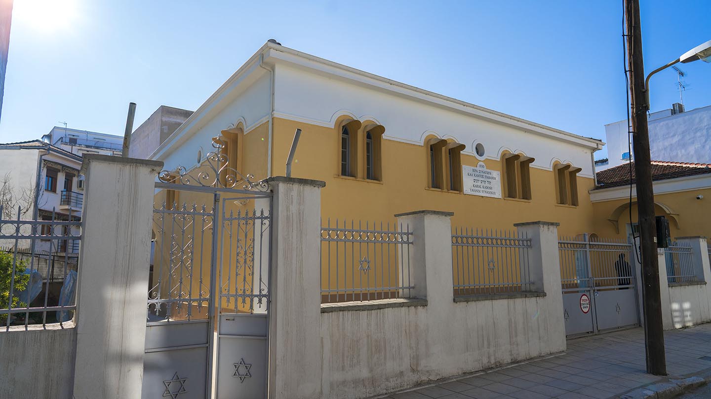 Εβραϊκή Συναγωγή