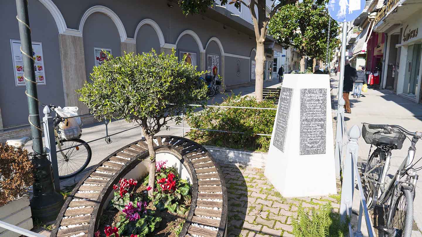 Εβραϊκή Συναγωγή